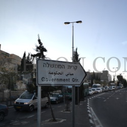 A street in Jerusalem