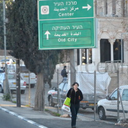 A street in Jerusalem