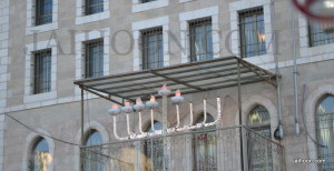 Hanukkah candles in Jerusalem