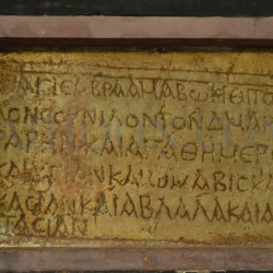 inscriptions in Masjid Ibrahimi