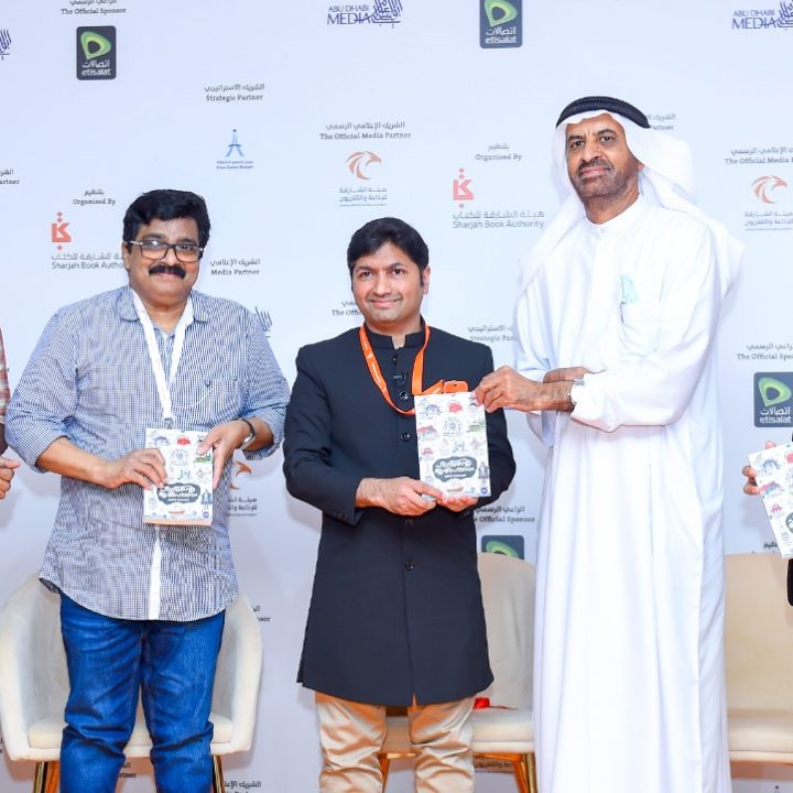 Hindinte Ithihaasam Book launch at Sharjah International Book Fair - Nov 06 2021