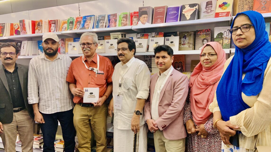 Sayyidinte Sookthangal at Riyadh Book Fair 2022