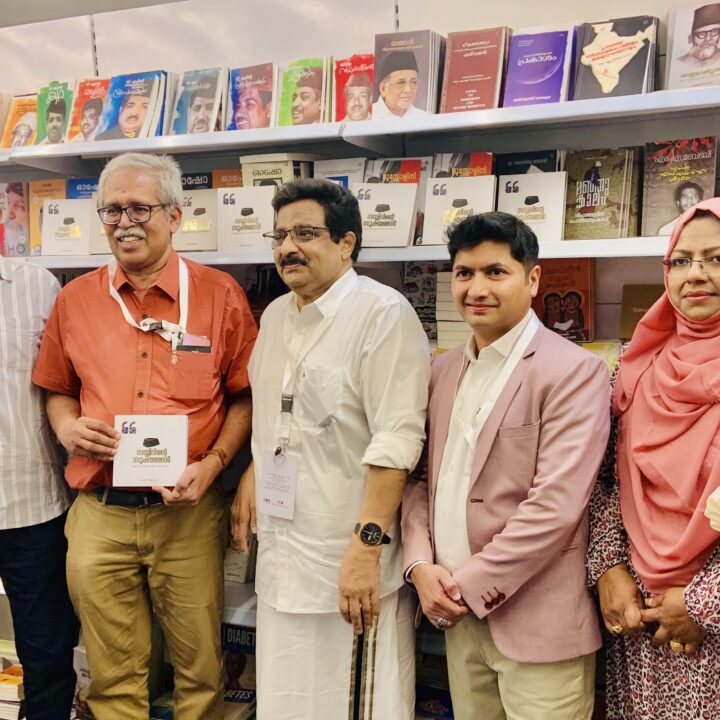 Sayyidinte Sookthangal at Riyadh Book Fair 2022