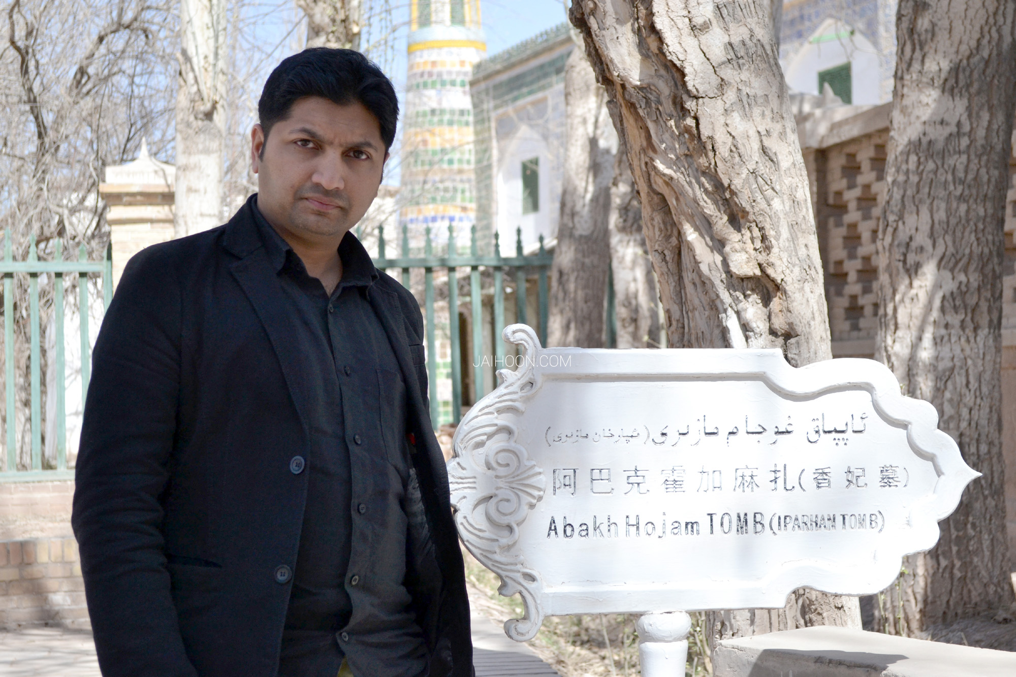 Tomb of Abakh Khoja, Kashgar's sultan-saint of the Naqshabandiyya Sufi order