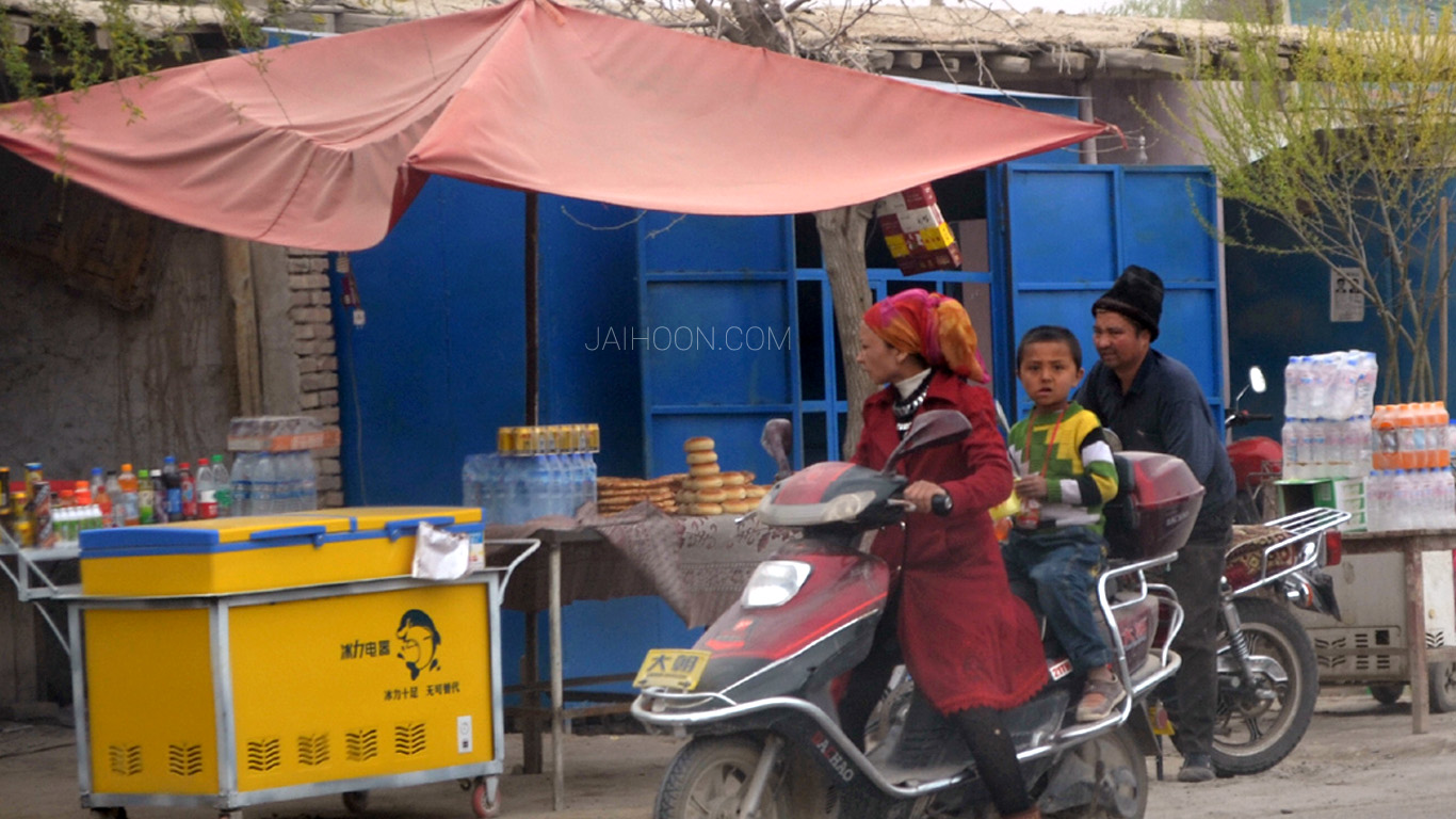 Upal Village, Tashkurgan