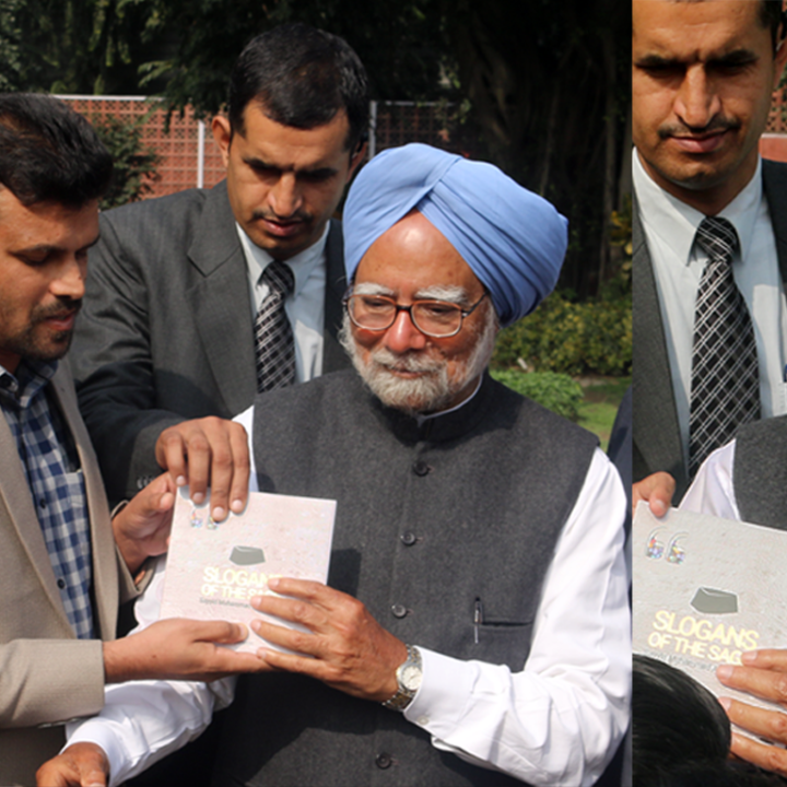 India’s former Prime Minister, Dr. Manmohan Singh, being presented with SLOGANS OF THE SAGE, a coffee table book compiled by Mujeeb Jaihoon, which contains the philosophical aphorisms of late statesman and philanthropist, Sayyid Muhammad Ali Shihab Thangal.