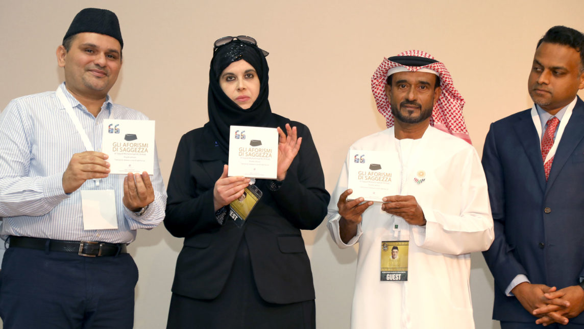 Sayyid Munavvarali Shihab, Dr. Sabrina lei, Shamsudheen Bin Mohideen and Adv. Haris Beeran